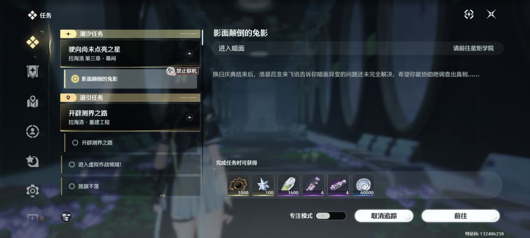 还有多少章啊 1