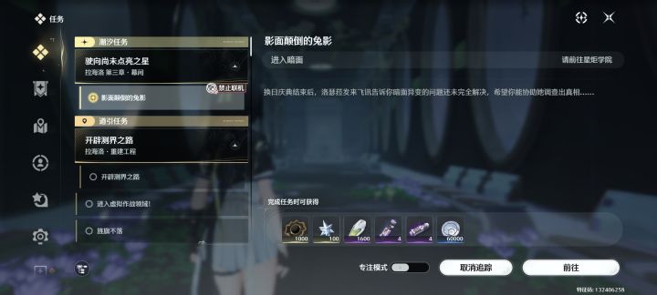 还有多少章啊截图
