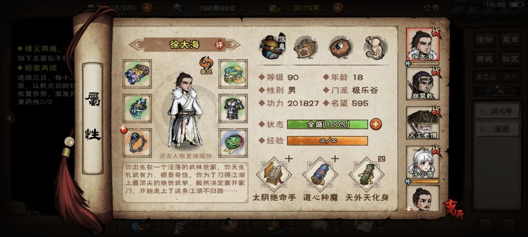 新手求指点 1