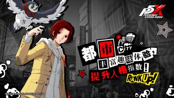 CITY WALK | 人格指数大揭秘！一起来开启放学后的都市漫游