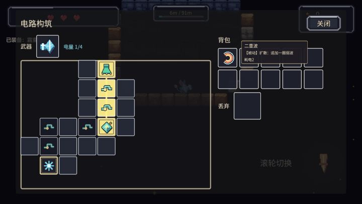 【游戏攻略】紧急追加!!你可能不知道的系统截图
