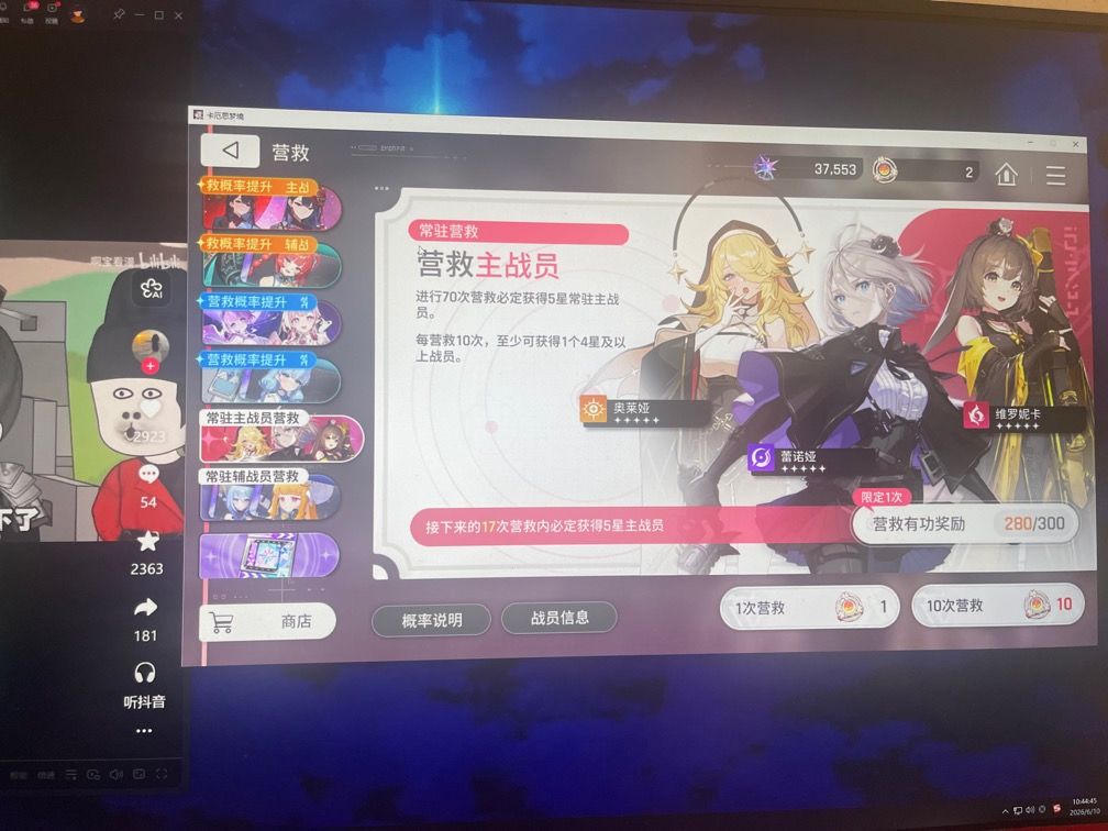 大佬们最后这20发你们怎么弄的 1