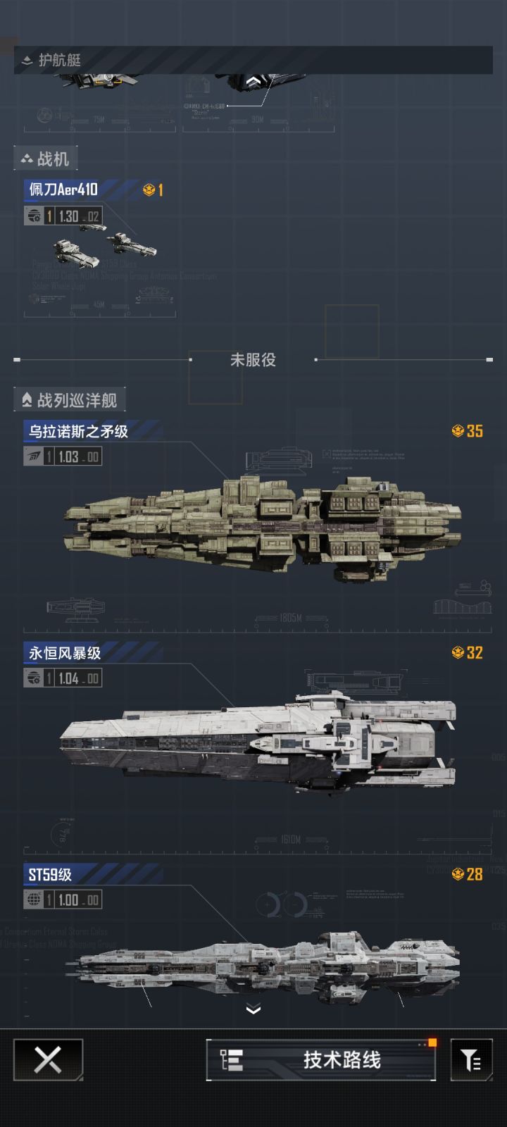 有没有大佬给配个队截图