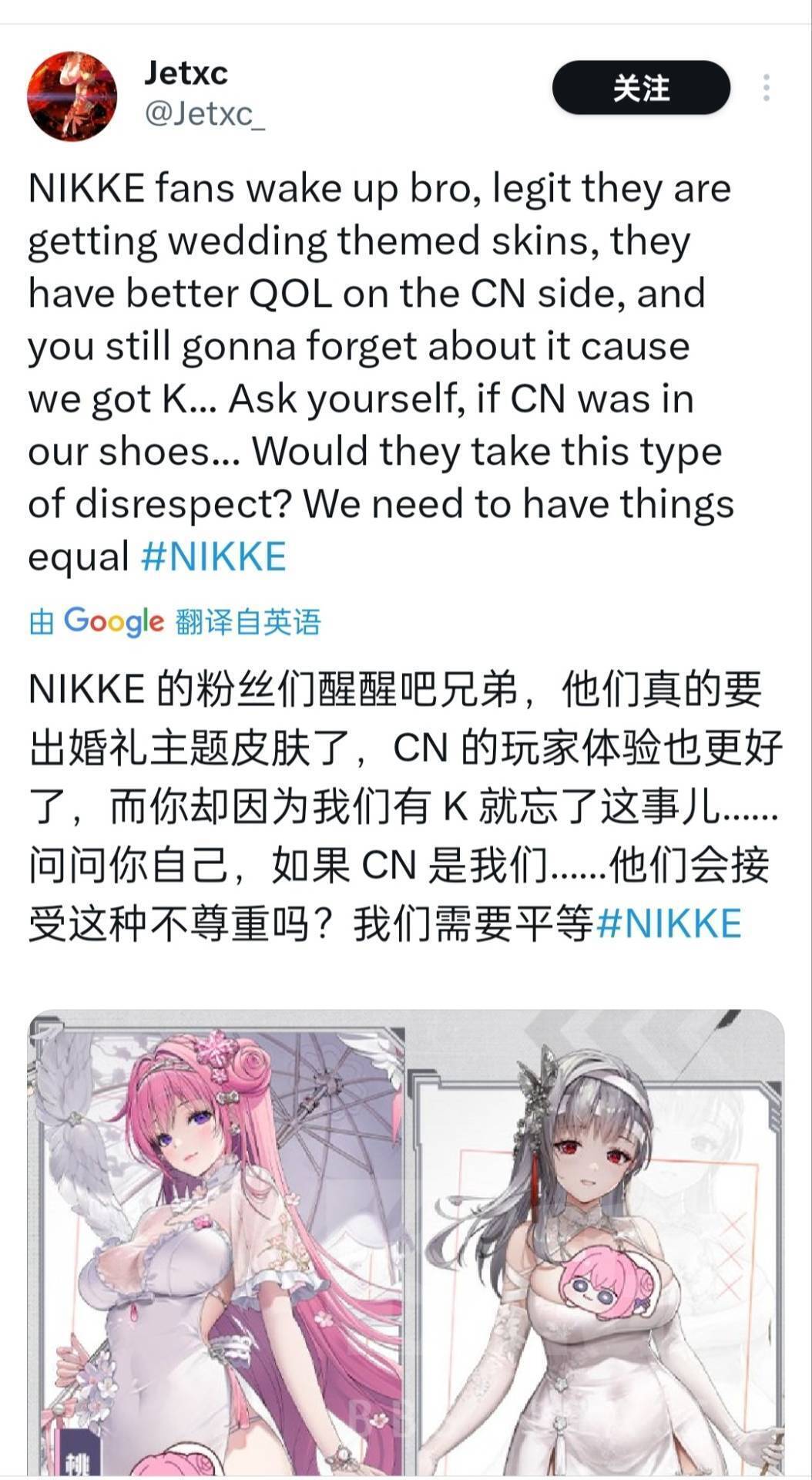 不知真假,但有点乐了 1