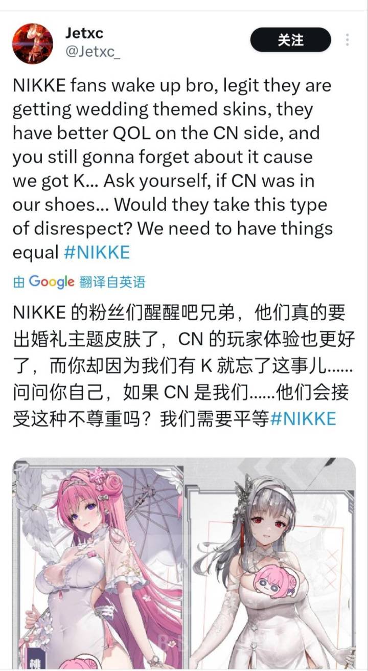 不知真假，但有点乐了截图