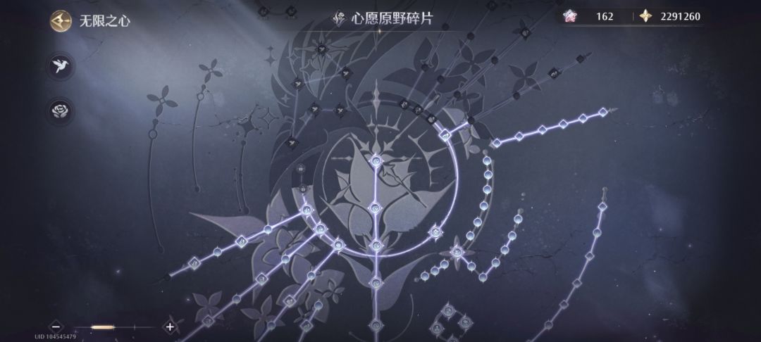 【求助】主线在哪里? 1