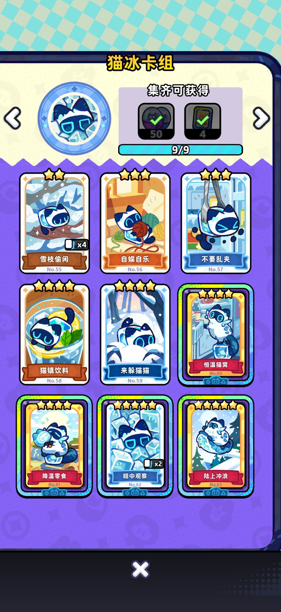 换卡,三星以下随便换,id 12397982 7