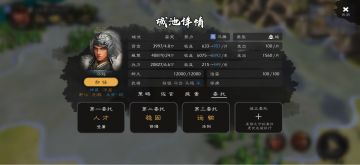 「喜获版号」让我们一起匡扶汉室，统一天下！！！