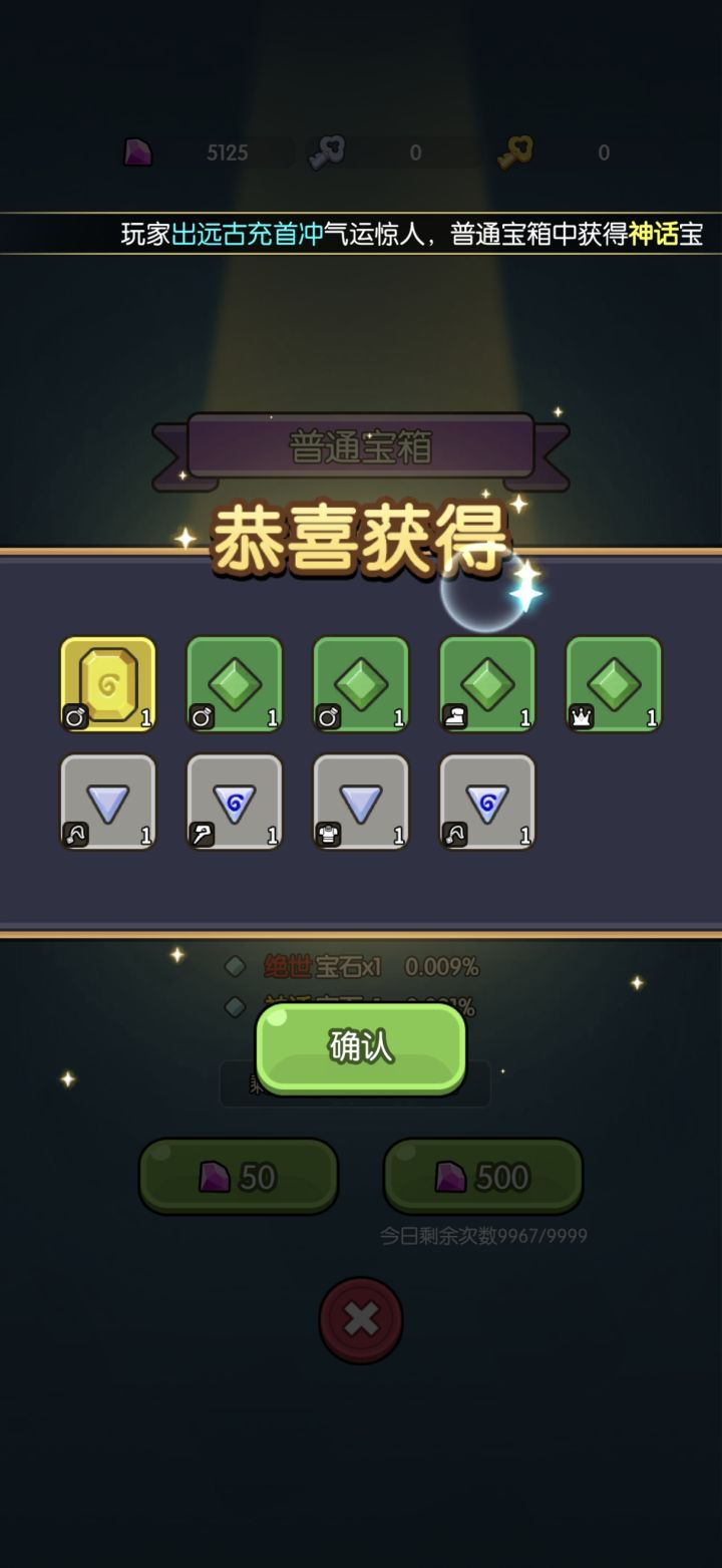 绝了,又白脸截图
