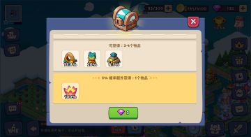 这5%的概率是认真的嘛