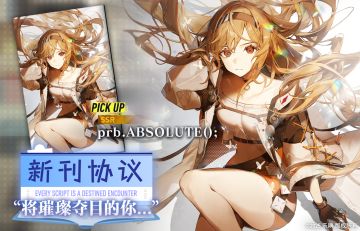 【🍀新刊忆本契约】