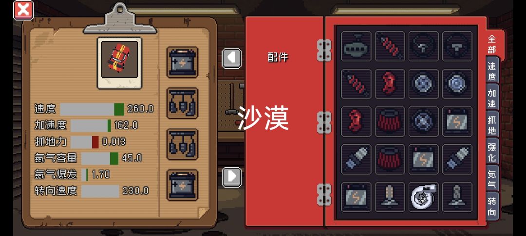 动态图片 3