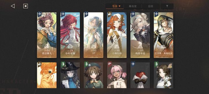 继续玩还是开新号截图