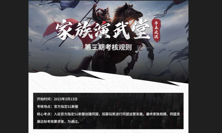 零氪单排率土官托区01:恰好邻居是网易精神股东截图