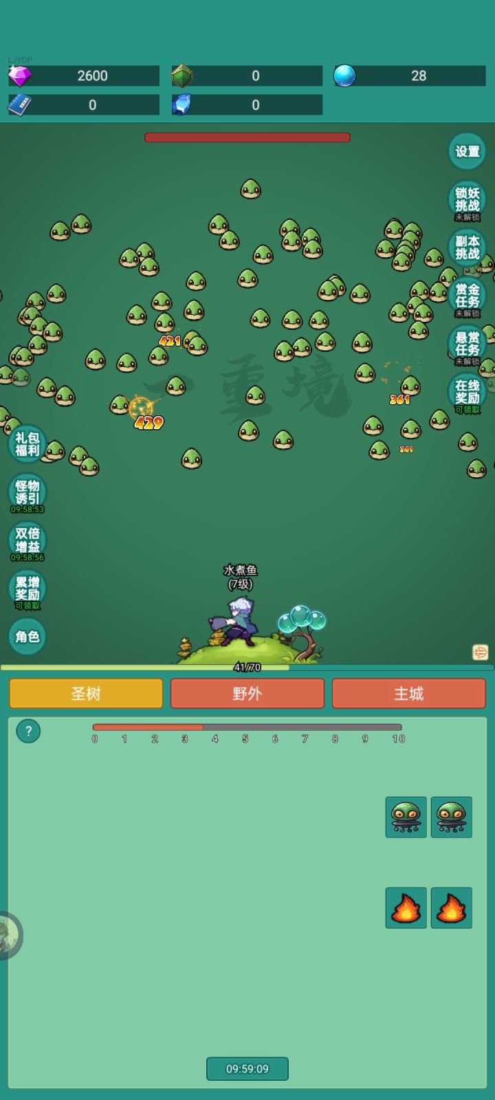 来啦来啦截图