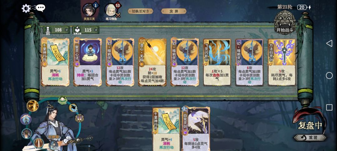 无极防陆玩法分享(30秒速成) 2
