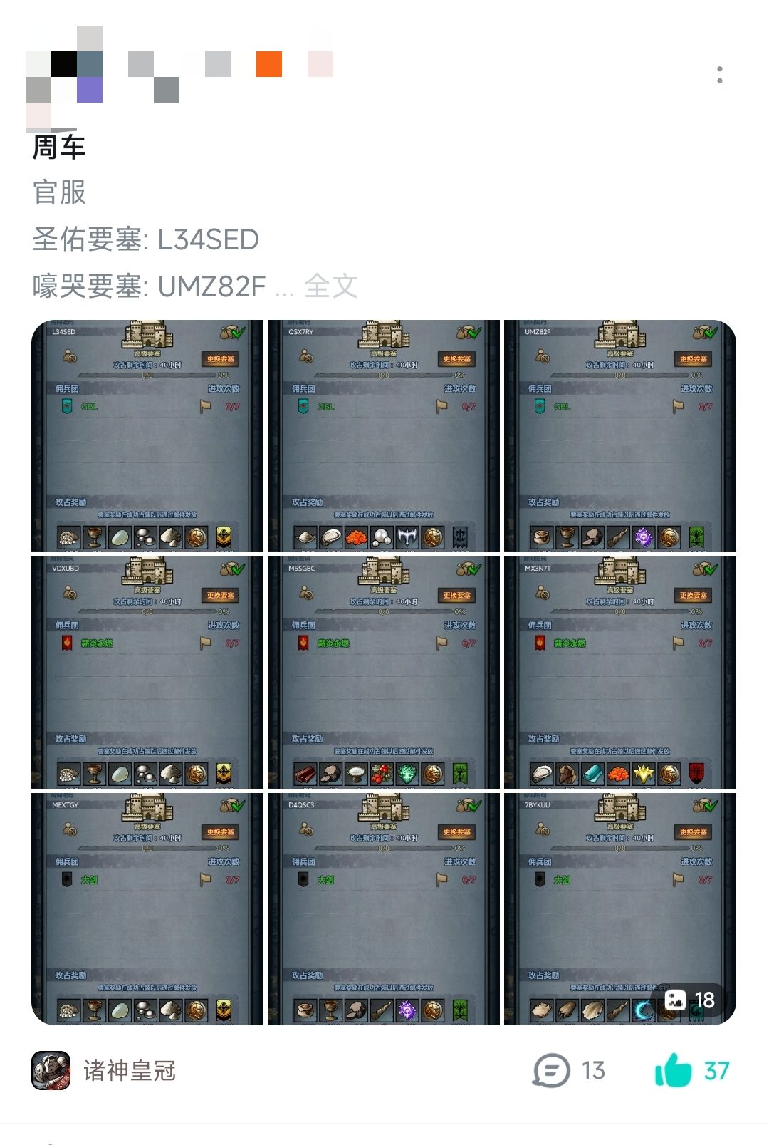 以前这么大的地方能点好多个赞…… 1