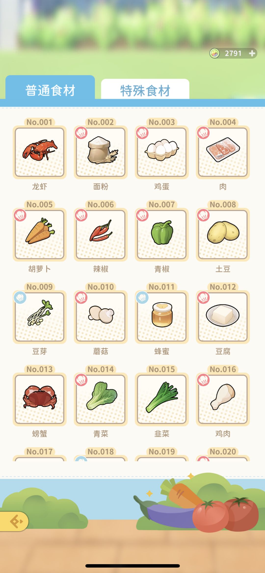 小熊冷知识 1