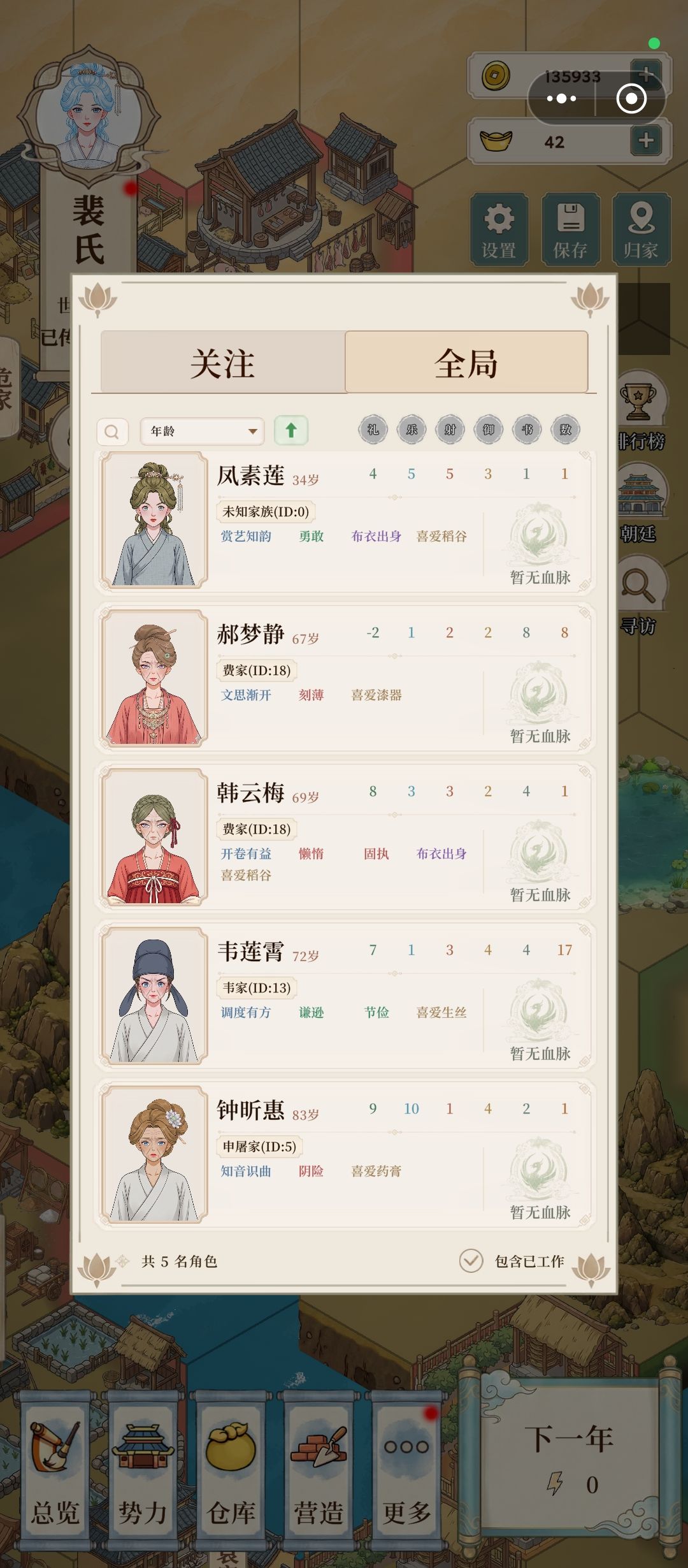 这会不会太夸张了？！ 2