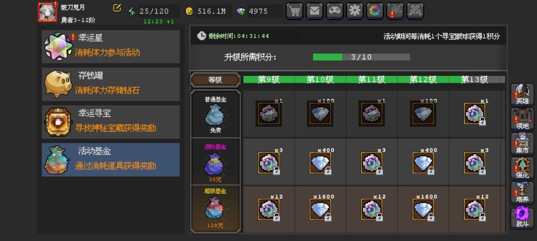 这种活动还有意义吗??? 1