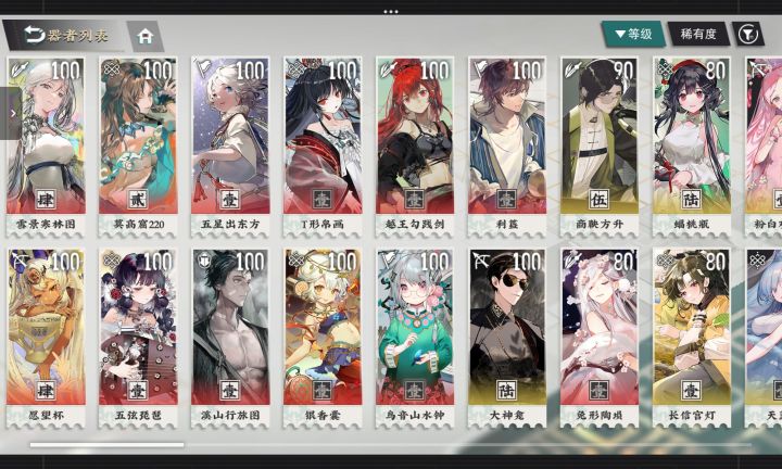 好吧，未来可期，那就未来抽吧截图