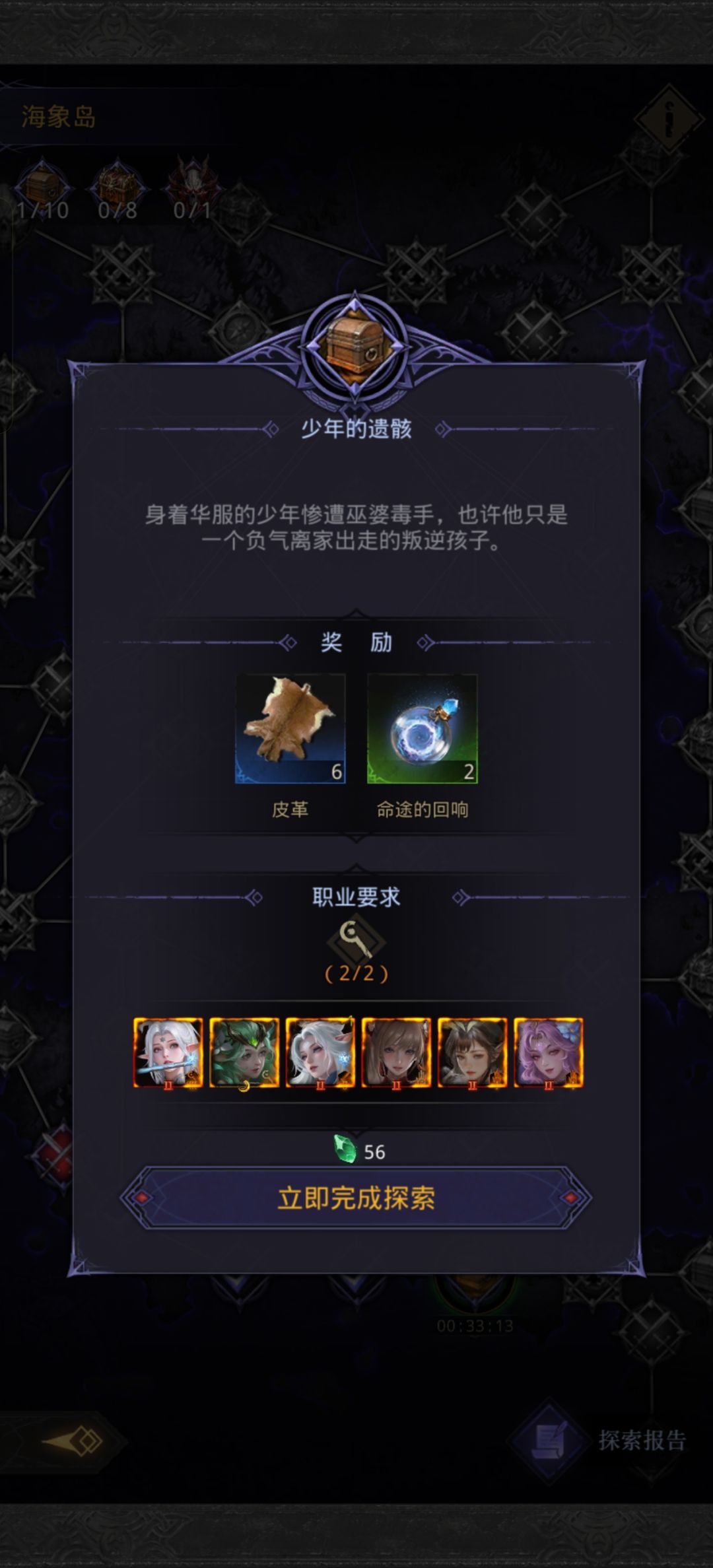 还有高手，产能不够，拖时间来凑 2