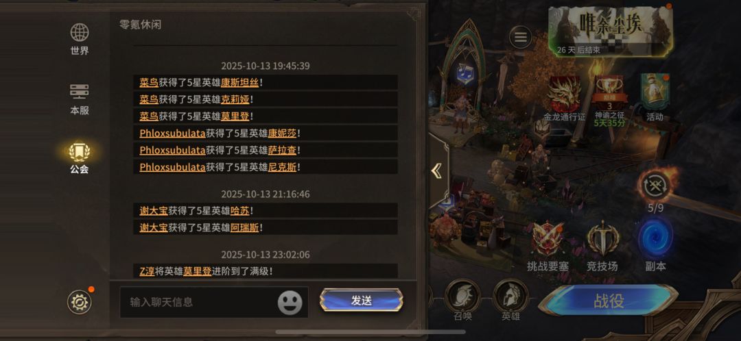 周年庆暗改卡池概率四连歪? 1