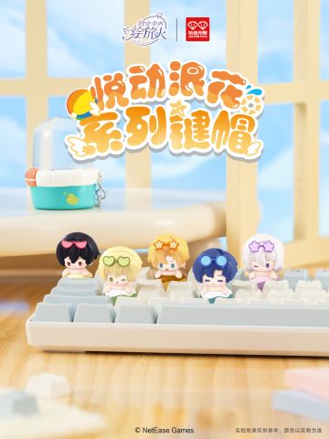 时空中的绘旅人×玩点无限 键帽上线