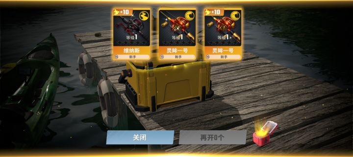 抽奖概率这么高吗？这游戏真良心啊。截图