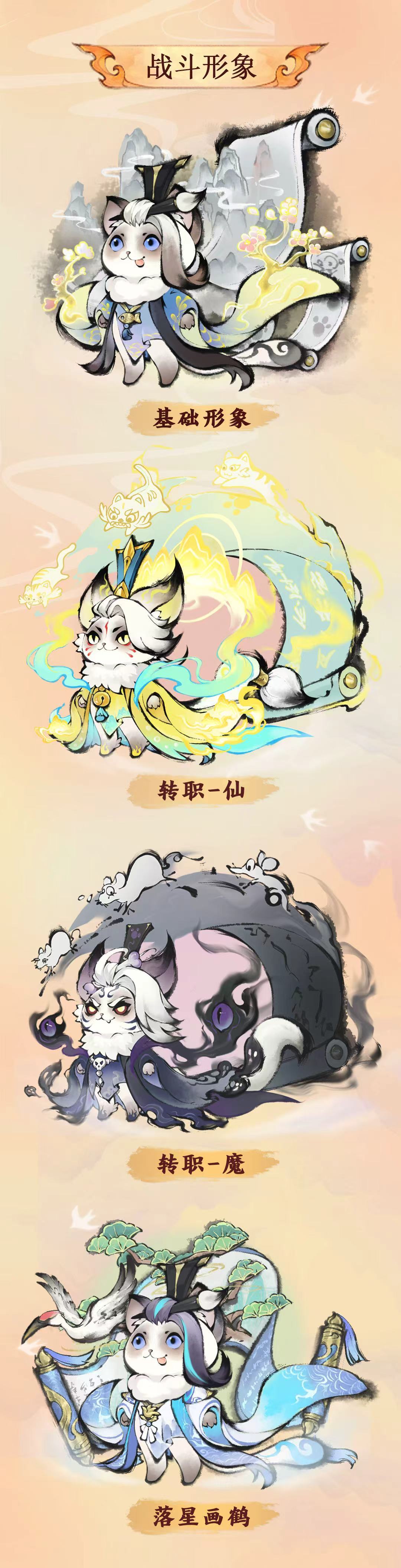 新画师真是 2