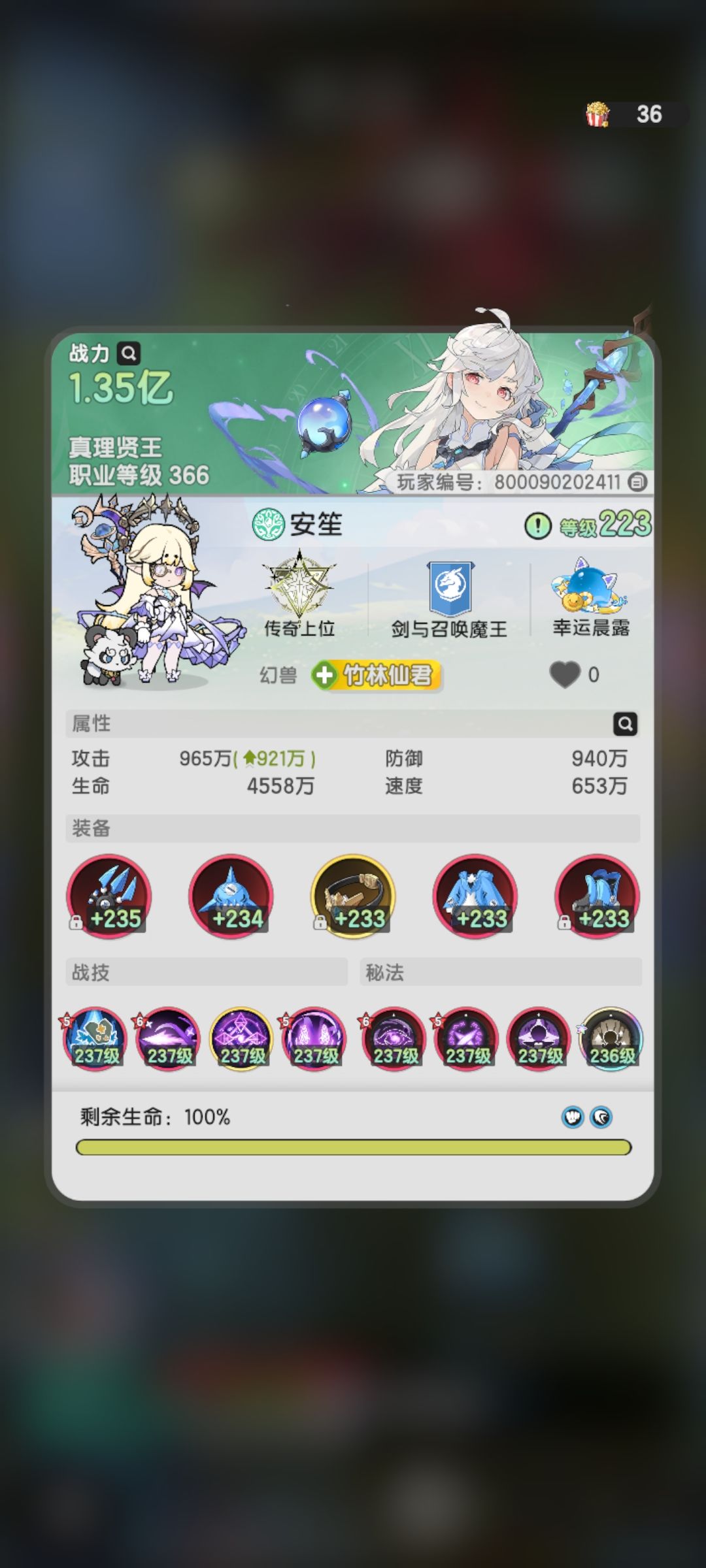 贤者虹光走廊1.5e方案 2