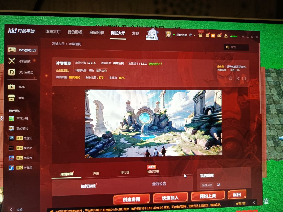 号外号外,居然在电脑端玩到同款游戏了 1