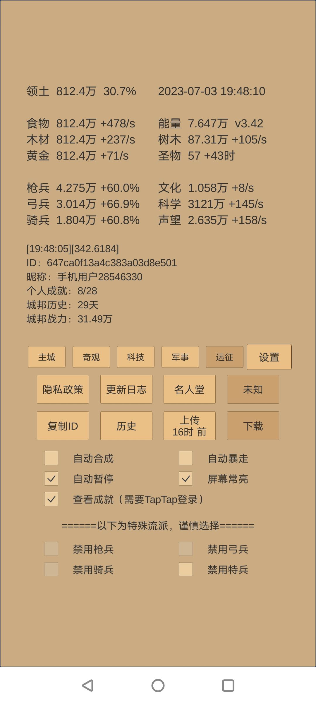 五天了,我的黄金没涨,这是脸黑还是 1