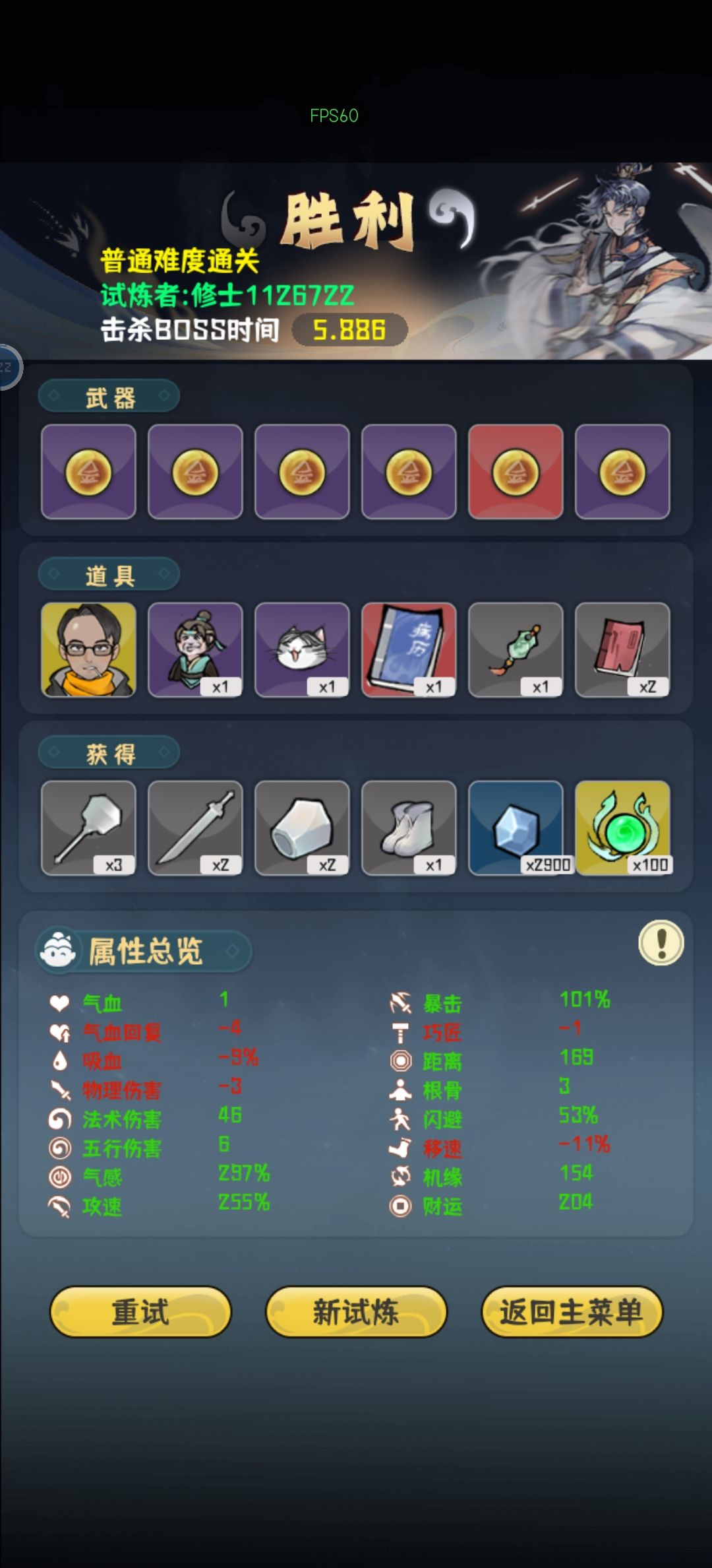随便过一次混个卡 1