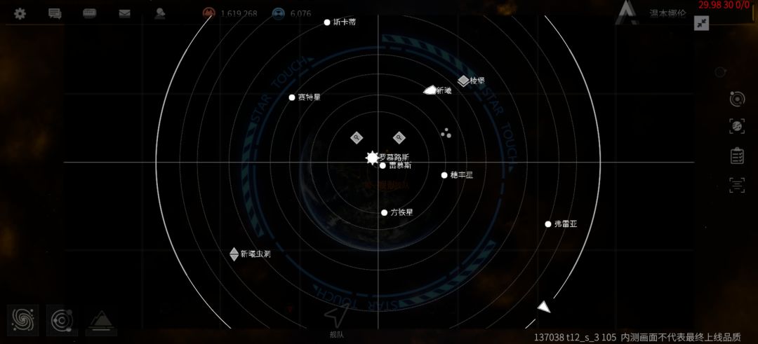 主线在回到联合星系就完啦? 3