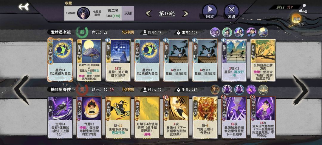 我抱发牌员孩子跳井了是怎么的? 2