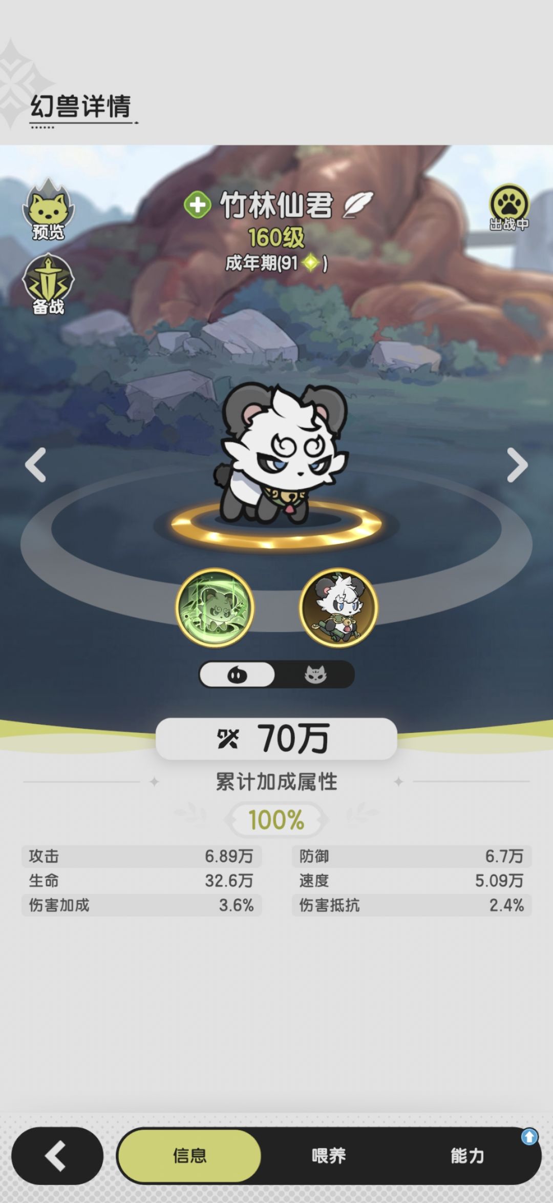 接下来是天使开图鉴还是备战同调 2