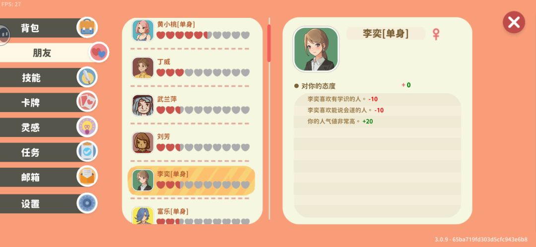 我不理解 1
