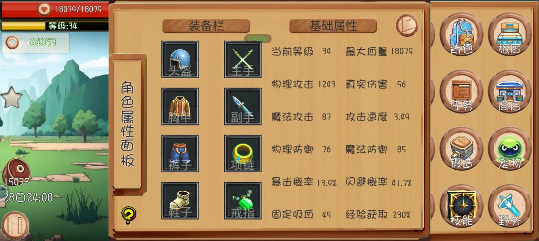 闲着玩玩还是挺好的 2