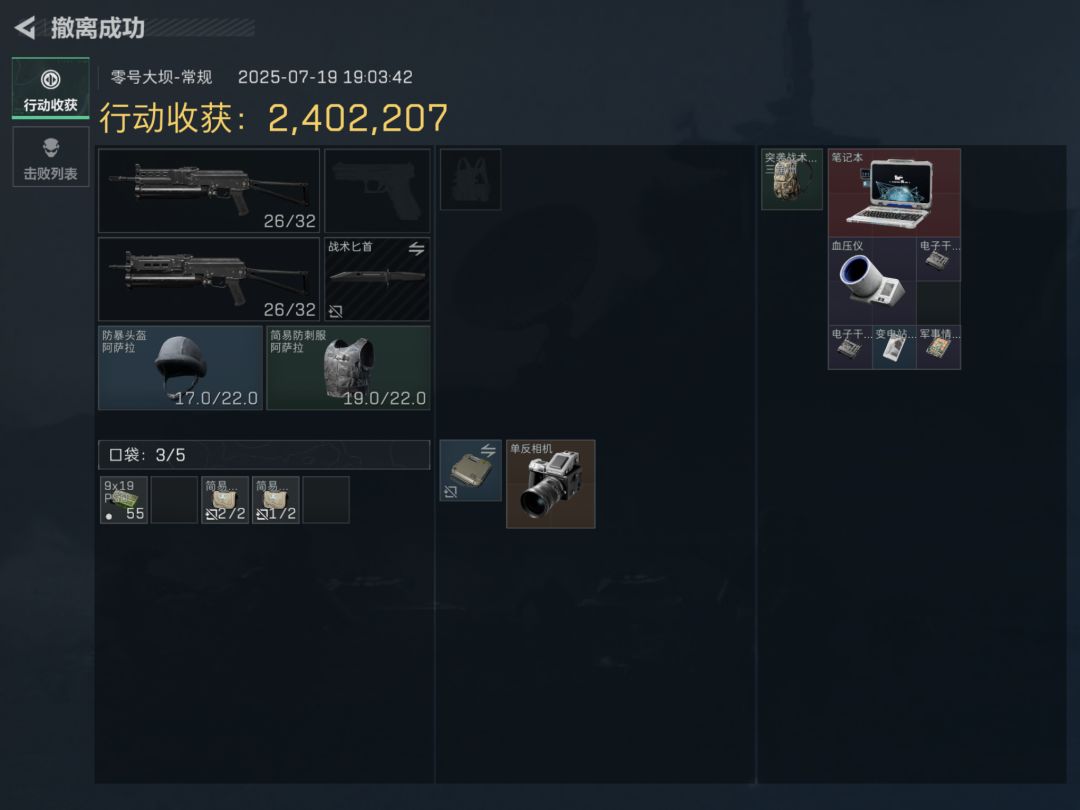 普坝发力了 2