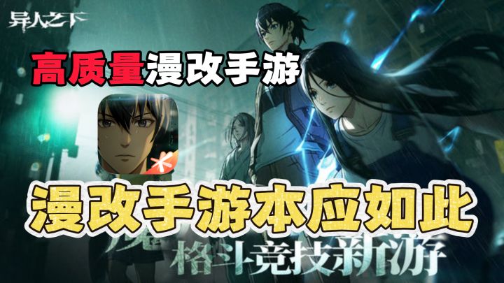 丝滑格斗+全新剧情演出!还原度拉满!精彩演出带来沉浸式体验!截图