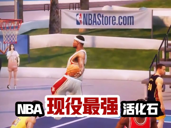 致敬一代人的青春——詹杜库时代!截图