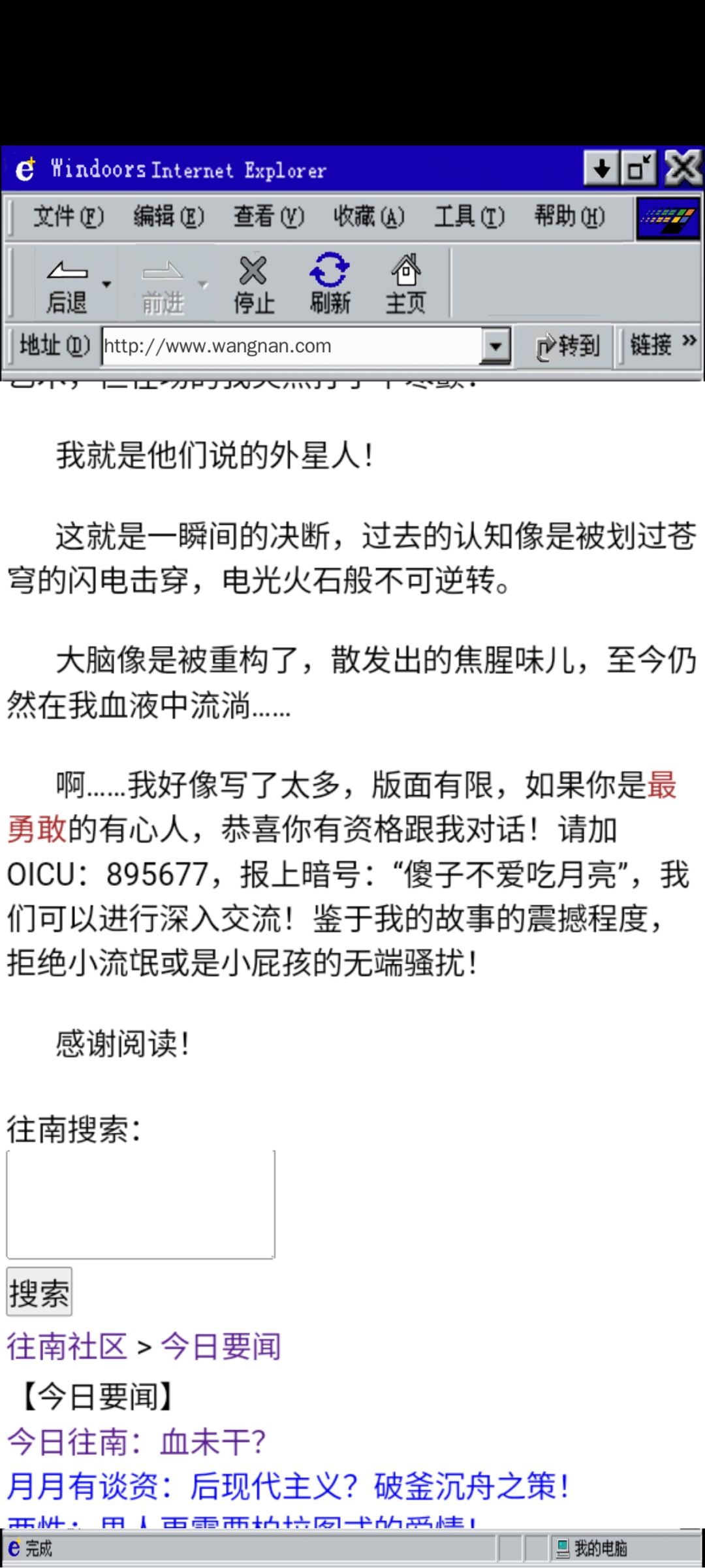 3小时手游畅玩体验 7