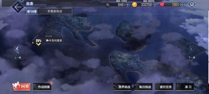 老咸鱼想开图了截图