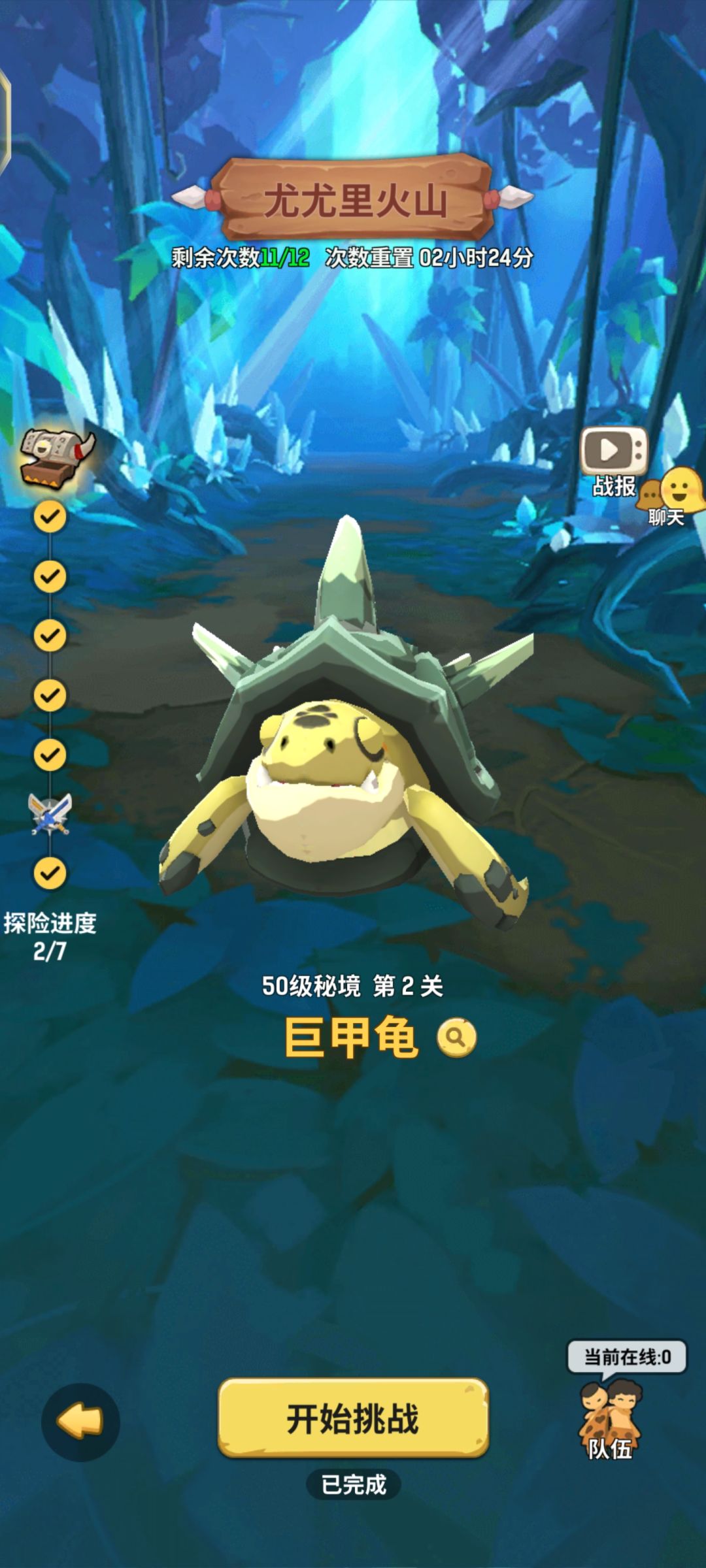 求好心人求助 1