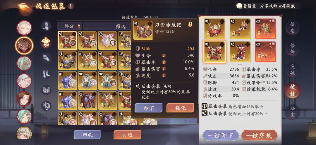 350层塔的反击套 5