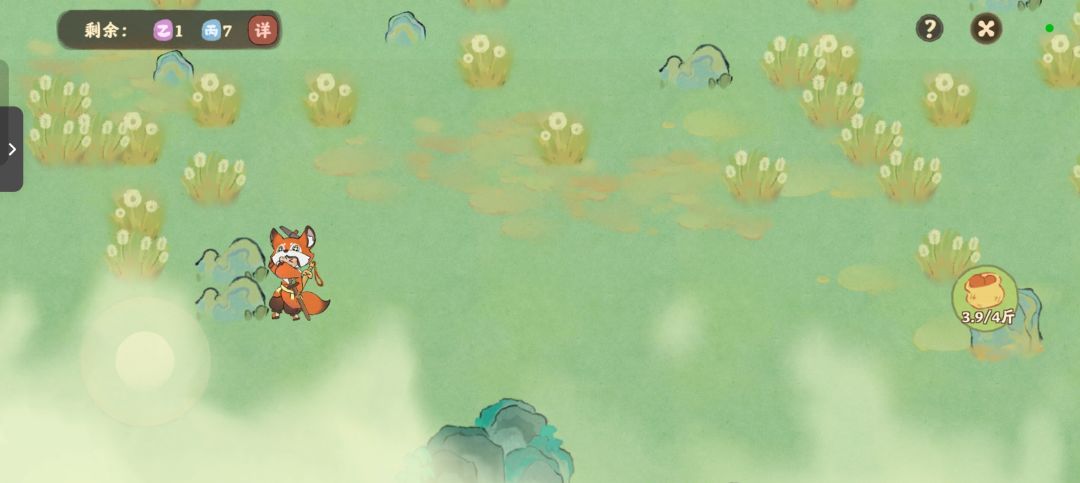 动态图片 3