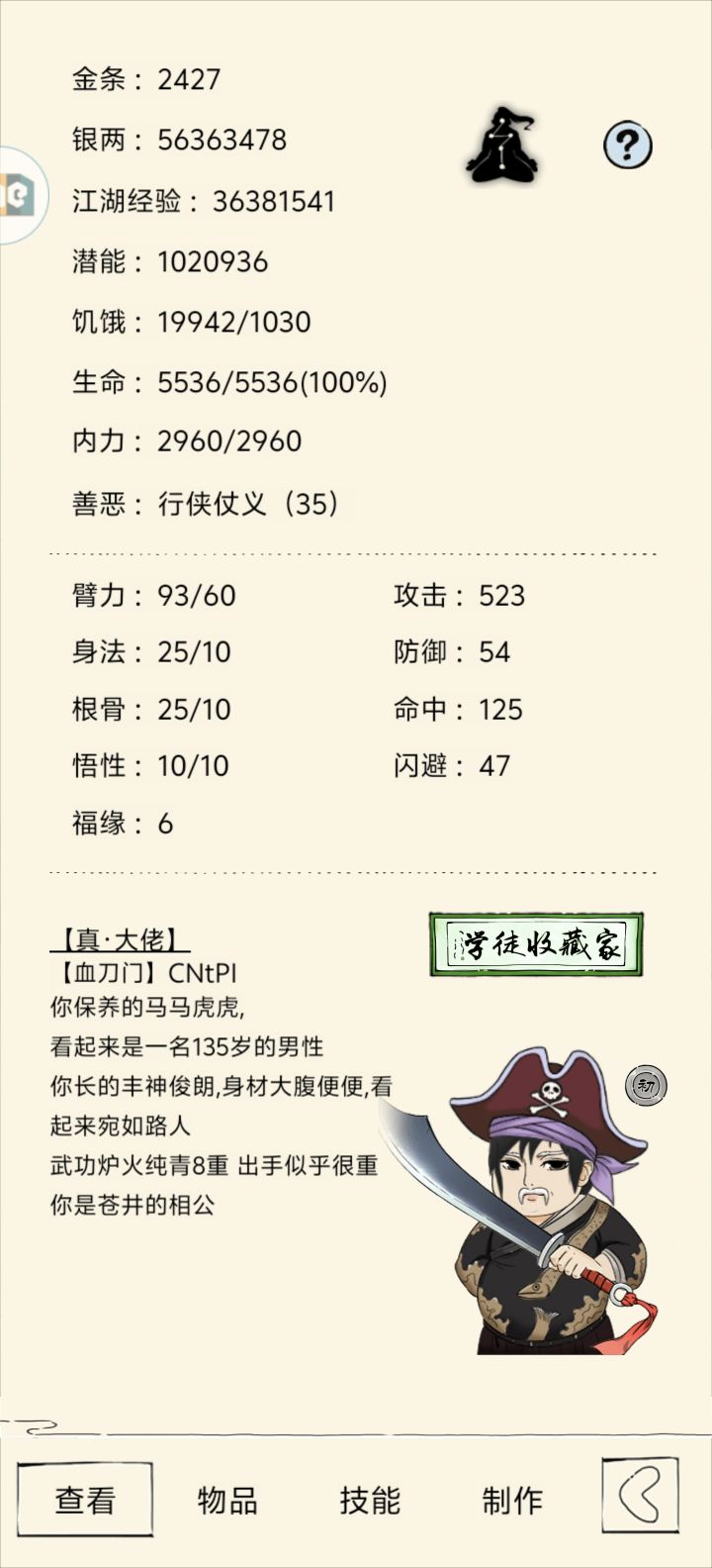 求大佬帮我看看截图