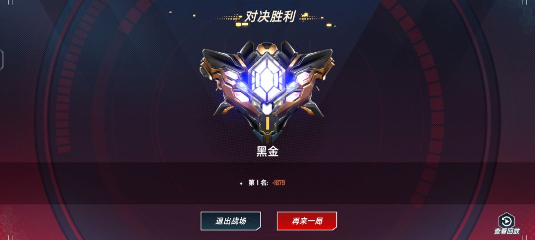 六哇,第一名居然扣我分 1
