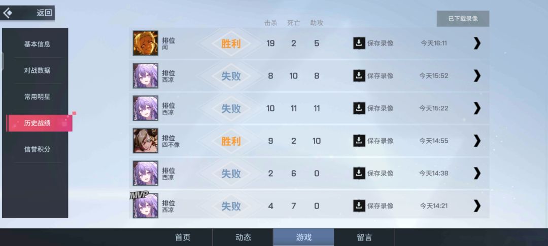 麻了,wy这样对待回坑玩家的吗 1